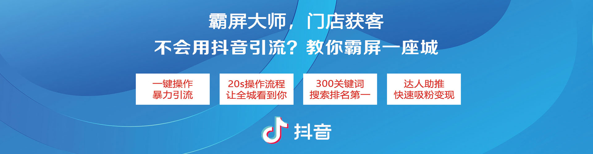 达坂城sem怎么做