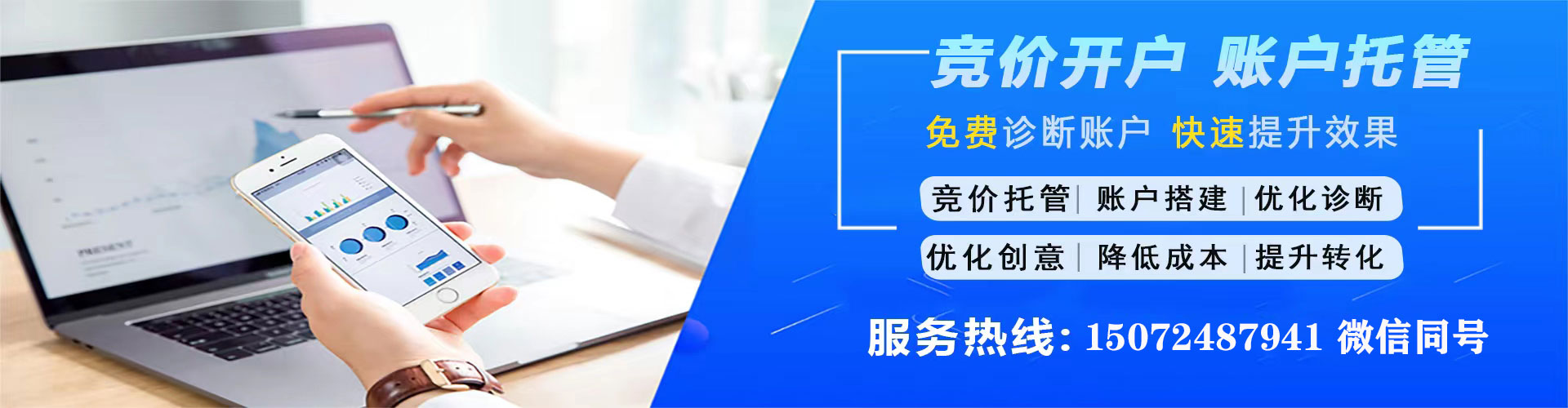 达坂城百度竞价广告