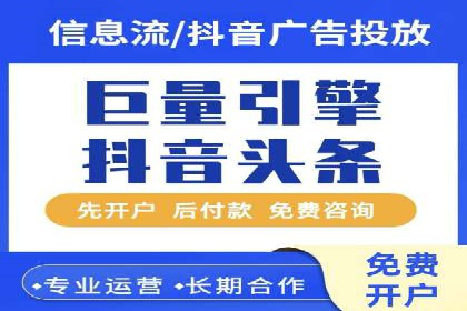 餐饮业SEM网络推广的巧妙运用