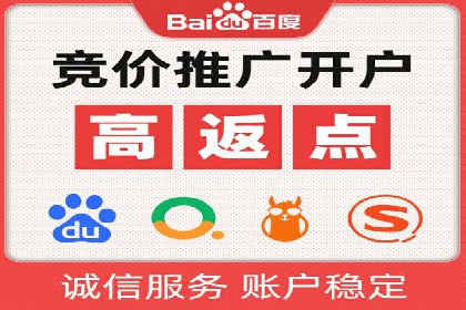 百度推广的创意广告案例：如何制作吸引人的广告内容