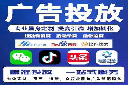 行业对比：不同行业在百度推广一个月的费用差异